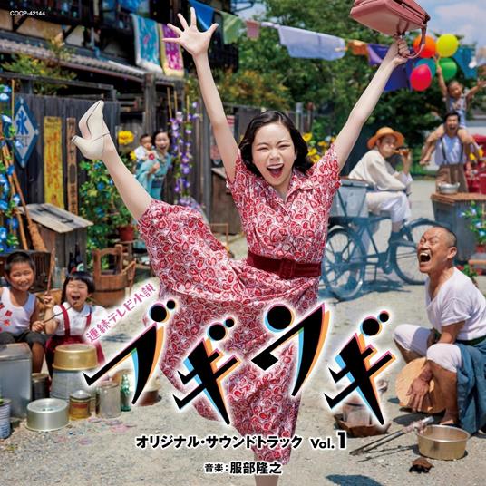 Renzoku Tv Shousetsu[Boogie Woogie]Original Soundtrack Vol.1 - CD Audio di Takayuki Hattori