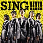 Sing!!!!!