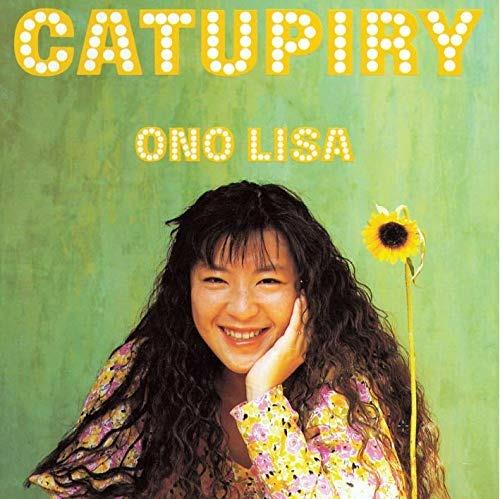 Catupiry (Limited) - Vinile LP di Lisa Ono