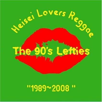 Heisei Lovers Reggae - CD Audio