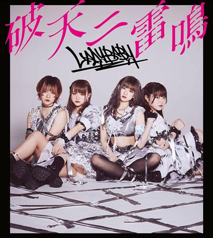 Haten Ni Raimei - CD Audio di Ladybaby