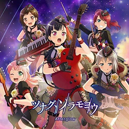 Tsunagu.Soramoyou - CD Audio di Afterglow