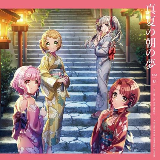 Manatsu No Asa No Yume - CD Audio di Lyrical Lily