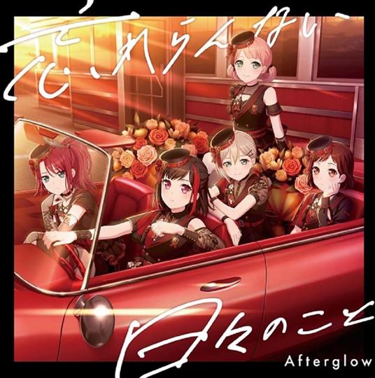 Wasurerannai Hibi No Koto - CD Audio di Afterglow