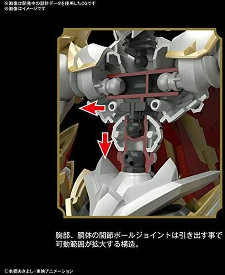 Digimon Figure-Rise Standard Amplified Dukemon / - 5