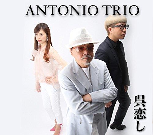 Antonio Trio - Long For Kure - CD Audio