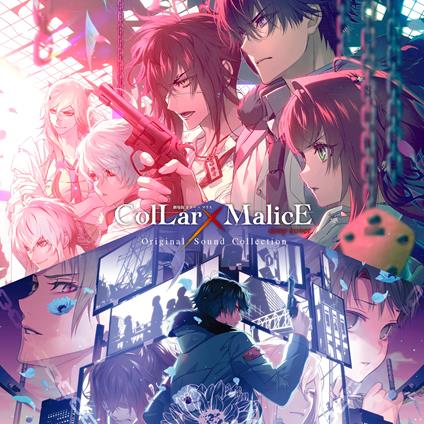 Gekijou Ban Collar*Malice -Deep Cover- Original Sound Collection - CD Audio