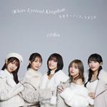 White Lyrical Kingdom/Kiseki-No-Filament (Cd+Dvd)