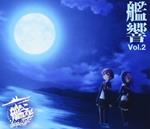 [Gekijou Ban Kancolle]Original Soundtrack Kankyou Vol.2 (Sleeve Case For 1St Pre
