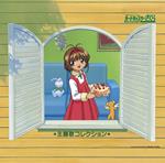[Cardcaptor Sakura] Shudaika Collection (Reissued:Vicl-60820)