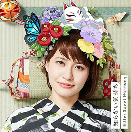 Shiranai Kimochi/Bitter Sweet Harmony - CD Audio di Megumi Nakajima