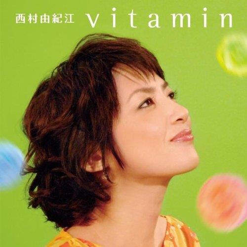 Yukie Nishimura - Vitamin - CD Audio