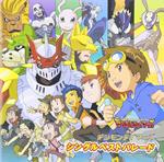 Digimon Tamers Single Best Parade