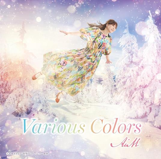Various Colors - CD Audio di Aim