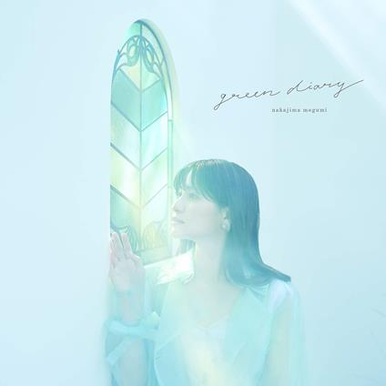 Green Diary - CD Audio