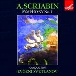 Sinfonia n.1 - CD Audio di Alexander Scriabin,Evgeny Svetlanov,Orchestra Sinfonica dell'URSS