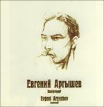 Evgeni Argyshev - CD Audio di Evgeni Argyshev