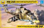 1/48 MIL Mi-24P Russ.Attack Helicopter