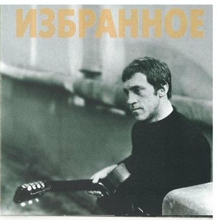 Izbrannoye - CD Audio di Vladimir Vysotsky