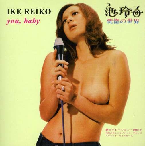 Kokutsu - CD Audio di Ike Reiko