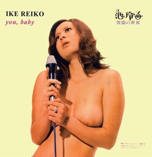 You Baby (Picture) - Vinile LP di Ike Reiko