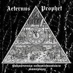 Exclusion of - CD Audio di Aeternus Prophet