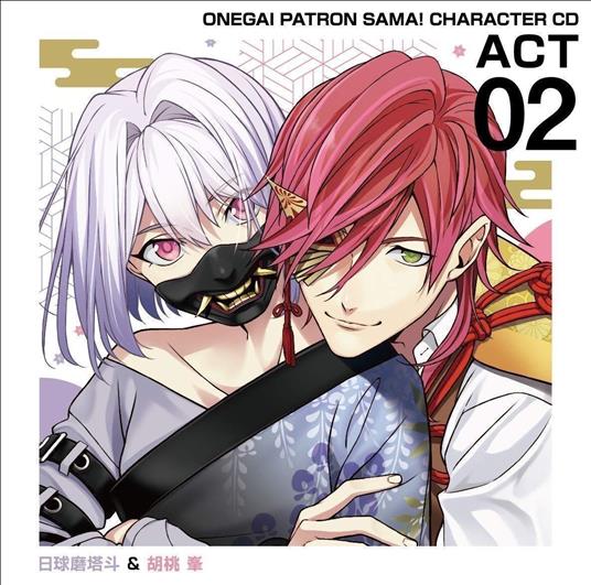 Dear My Patron Character Cd Act2 Higuma Touto&Kurumi Mine - CD Audio