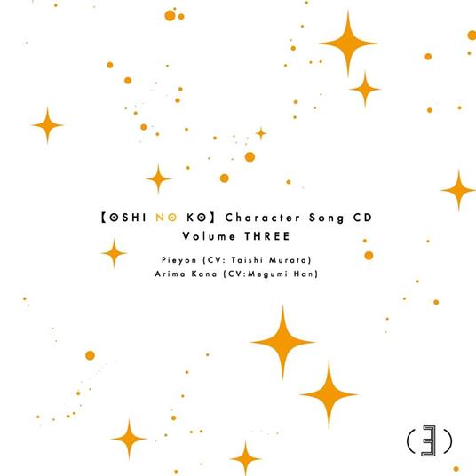 Tv Anime [[Oshi No Ko]]Character Song Cd Vol.3 - CD Audio