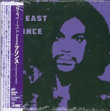 Featuring Prince - CD Audio di 94 East