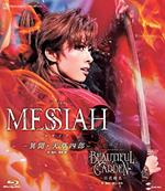 Musical[Messiah -Ibun.Amakusa Shiro-] Show Spectacular[Beautiful Garden