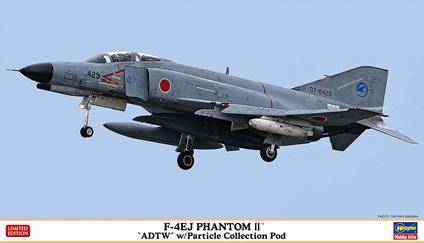 1/72 F-4EJ PHANTOM II ADTW w/Particle Collection Pod