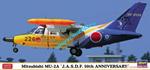 1/72 Mitsubishi MU-2A J.A.S.D.F. 50th ANNIVERSARY