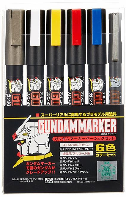 Gundam Marker Gms-105 Set