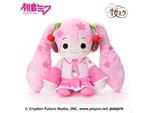 Hatsune Miku Cuscinogurumi Peluche Figura Sakura Miku 44 Cm Sega