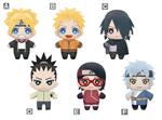 Display 9 Peluche Boruto Naruto Next Generations Tomonui 12cm Banpresto