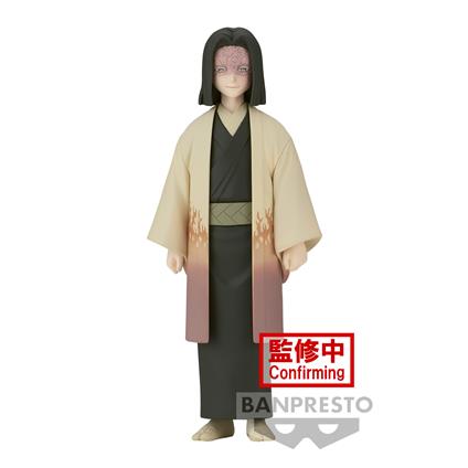 Demon Slayer: Banpresto - Kimetsu No Yaiba Figure Volume 36 (A Kagaya Ubuyashiki)