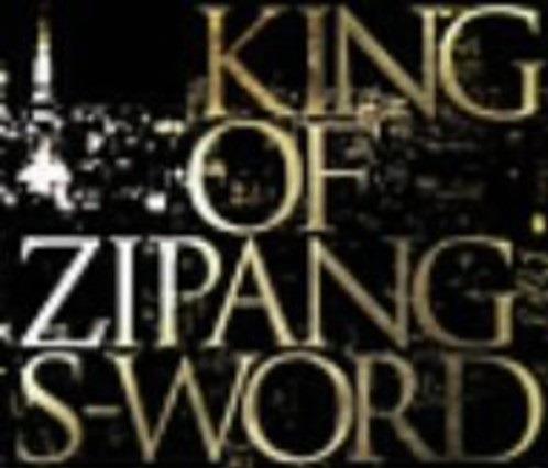 King Of Zipang ~Road To King~ - CD Audio di S-Word