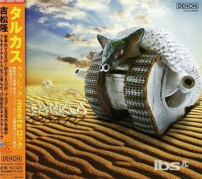 Tarkus (Japanese Edition) - CD Audio di Takashi Yoshimatsu