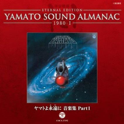 Yamato Sound Almanac 1980-1 / Yamato Yo Eien Ni Ongaku Shu - CD Audio di Animation