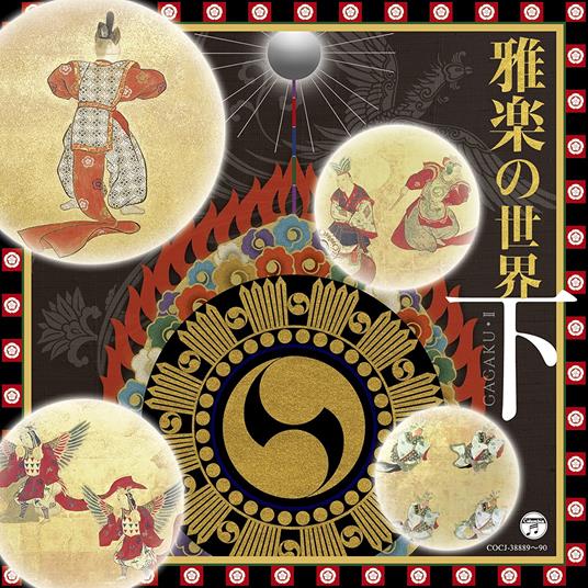 Traditional Music. Gagaku No Sekai Vol.2 - CD Audio