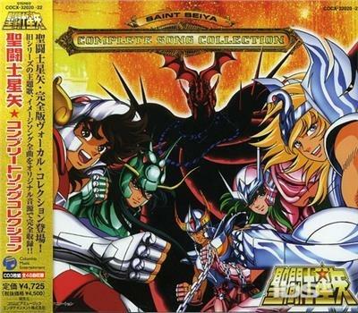 Saint Seiya Complete Song Collection (Colonna sonora) - CD Audio