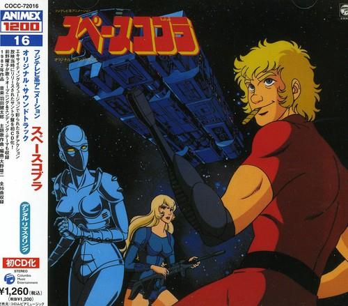 Space Cobrao.S.T. (Limited/Remastering/Reissued) - CD Audio di Animation
