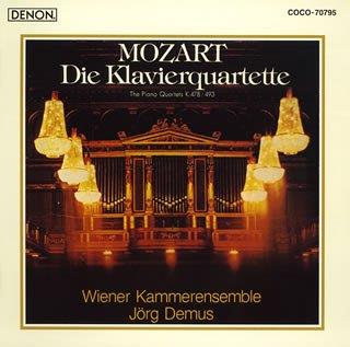 Die Klavierquartette - CD Audio di Wolfgang Amadeus Mozart