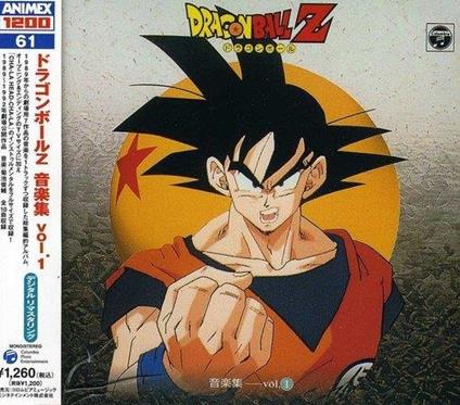 Dragon Ball Z Ongakusyu Vol.1 (Limited/Remastering/Reissued) - CD Audio di Animation