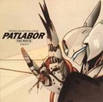 Patlabor The Movie O.S.T.Album Vol.5 (5,000Pcs Limited/W/Booklet,Digital Remast