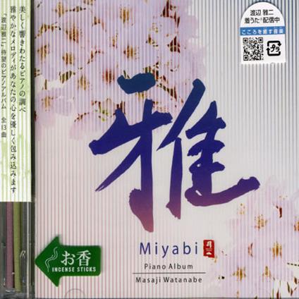 Yuji Watanabe - Miyabi - CD Audio