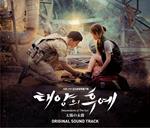 Descendants Of The Sun (Colonna sonora) (Japanese Edition)