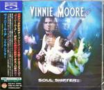 Soul Shifter (Japanese Edition)