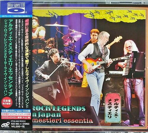 Essentia Jazz Rock Legends (Live In Japan 2019) - CD Audio di Arti e Mestieri