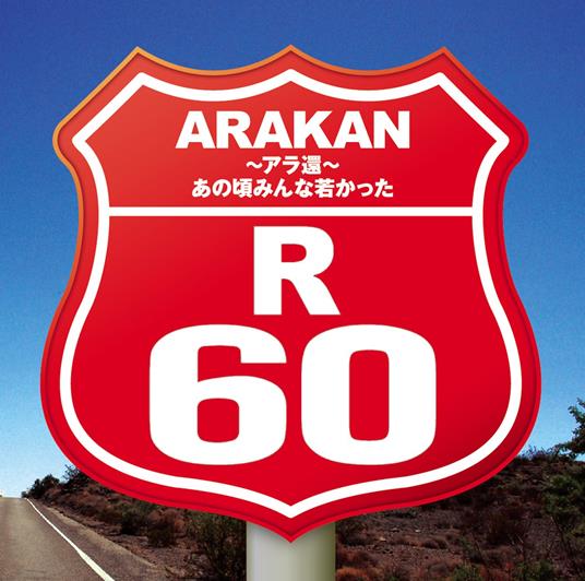 R60-Arakan- Ano Koro Minna Wakakatta - CD Audio